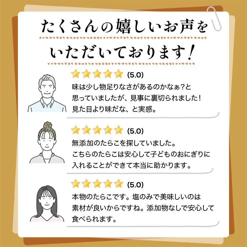 【2026年6月発送】訳あり無添加無着色多羅子（たらこ）1kg（250g×4箱）｜無添加