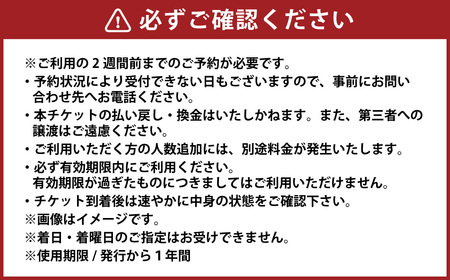 億超え邸宅「民泊 Goldrich」1棟貸し券