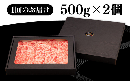 【全2回定期便】 壱岐牛 ローススライス（すき焼き・しゃぶしゃぶ・焼肉） 1kg（500g×2パック）《壱岐市》【株式会社イチヤマ】 肉 牛肉 ロース スライス [JFE111]