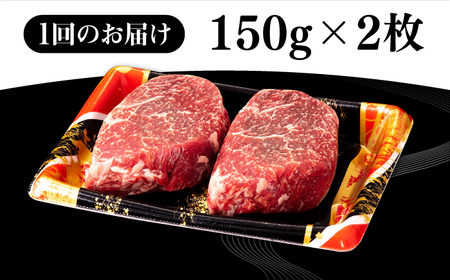 【全2回定期便】 壱岐牛 モモステーキ 300g《壱岐市》【株式会社イチヤマ】 肉 牛肉 モモ ステーキ BBQ 焼肉 [JFE119]