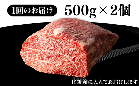 【全2回定期便】 壱岐牛 モモブロック 1kg（500g×2枚）［化粧箱付き］《壱岐市》【株式会社イチヤマ】 肉 牛肉 モモ ブロック ステーキ BBQ [JFE129]