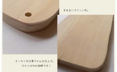 国産無垢ひのき一枚板 手づくりまな板「は」 カッティングボード 無添加 無塗装 ギフトにも【四国加工】