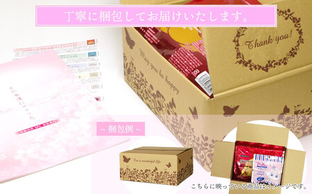 フェイスパック 肌を引き締める 【4種セット 合計170回分】 フェイスマスク 3種+アイマスク1種【SPC】