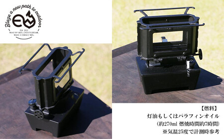 アイロンストーブ E.N Stove Model Welding 【E.N Works】 コンパクト 屋外 ブラック キャンプ