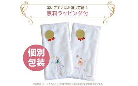 バレエ13柄から選べる 今治タオルハンカチ 2枚 セット 日本製 オリジナル刺繍 個別包装 【サヨリ商店街】 今治タオルブランド品