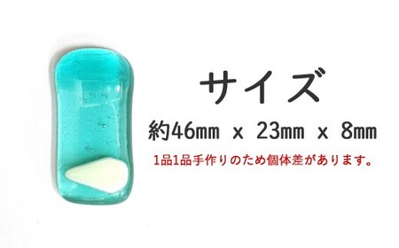 世界で一つの手作りガラス「ラムネ色の箸置き」　6個セット　プレゼントに最適【サンリットグラスワーク】