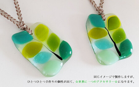 世界で一つの手作りガラス「ガラスのペンダント 葉っぱ」 プレゼントに 【サンリットグラスワーク】