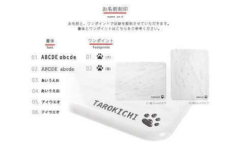 ひんやり 天然大理石 ペットボード 1枚（40x30cm） 子犬・子猫サイズ 【名入れ彫刻あり】 ペットを愛する石職人 暑さ対策に