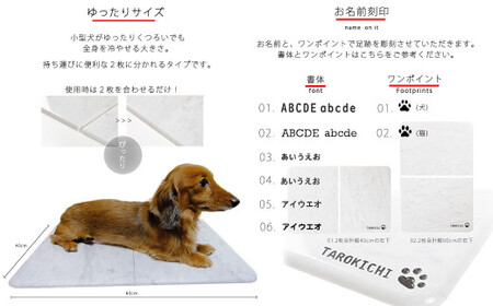 ひんやり 天然大理石 ペットボード2枚セット（40x60cm）大型猫・小型犬サイズ ペットを愛する石職人 暑さ対策に