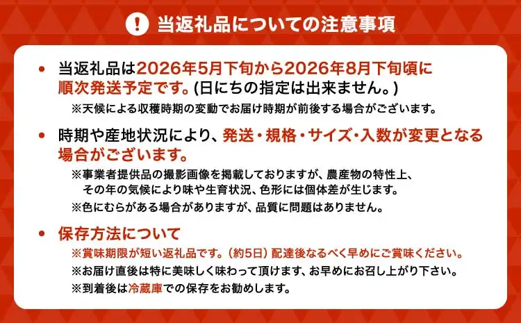 【先行予約】 イチジク ハウスイチジク 約2kg（約250g×8パック） 【合同会社宝Farm】 【2026年5月下旬～8月下旬頃順次発送予定】※離島配送不可 宇城市産イチジク 国産イチジク 熊本県産イチジク