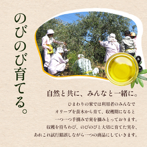 【 小豆島 】100％ 小豆島産 エキストラバージン オリーブオイル 45g5本セット 油 オリーブ油 食用油 調味料 オリーブ オイル ヘルシー 健康 手摘み 手作り 香川 香川県 土庄 土庄町