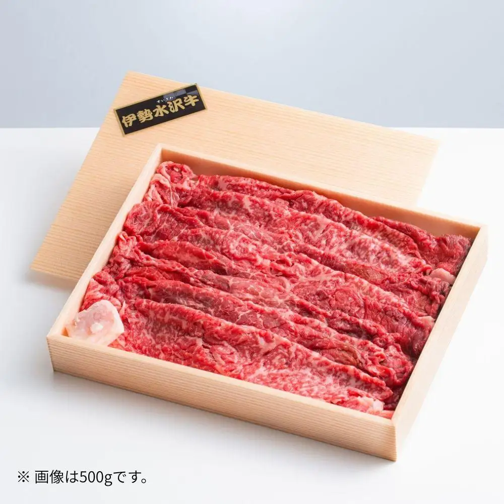＜定期便＞伊勢水沢（すいざわ）牛 すき焼き・しゃぶしゃぶ用 1kg【6回発送】