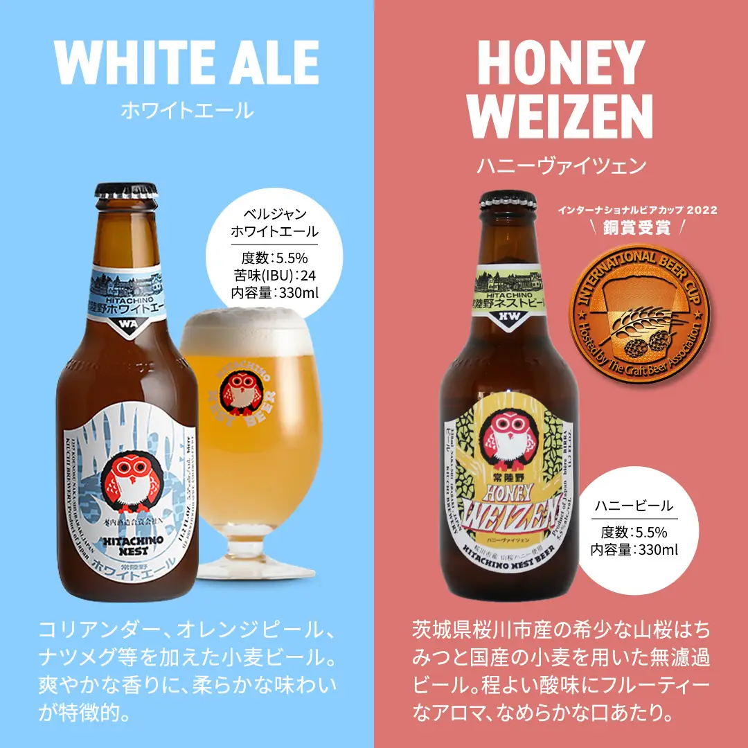 【 お中元 熨斗 付き 】 常陸野ネストビール 6種 12本 飲み比べ セット ビール クラフトビール 地ビール ネストビール 酒 お酒 アルコール 瓶 木内酒造 詰め合わせ IPA ペールエール ヴァイツェン 限定 ギフト お中元 [CJ022sa]