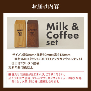 Milk&Coffee Set[087Y02]
