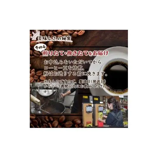 コーヒー豆 4種類詰合わせ 500g×4袋 挽きたて 煎りたて 手焼き 直火焙煎 天日干し 直火赤外線 おすすめ コーヒーセット コーヒー詰め合わせ 遠山珈琲