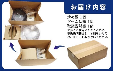 鉄フライパン 極JAPAN 炒め鍋 右口 28cm 蓋付きセット リバーライト IH対応