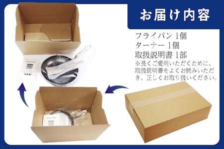 鉄フライパン 極JAPAN 28cm オリーブターナー付 リバーライト IH対応