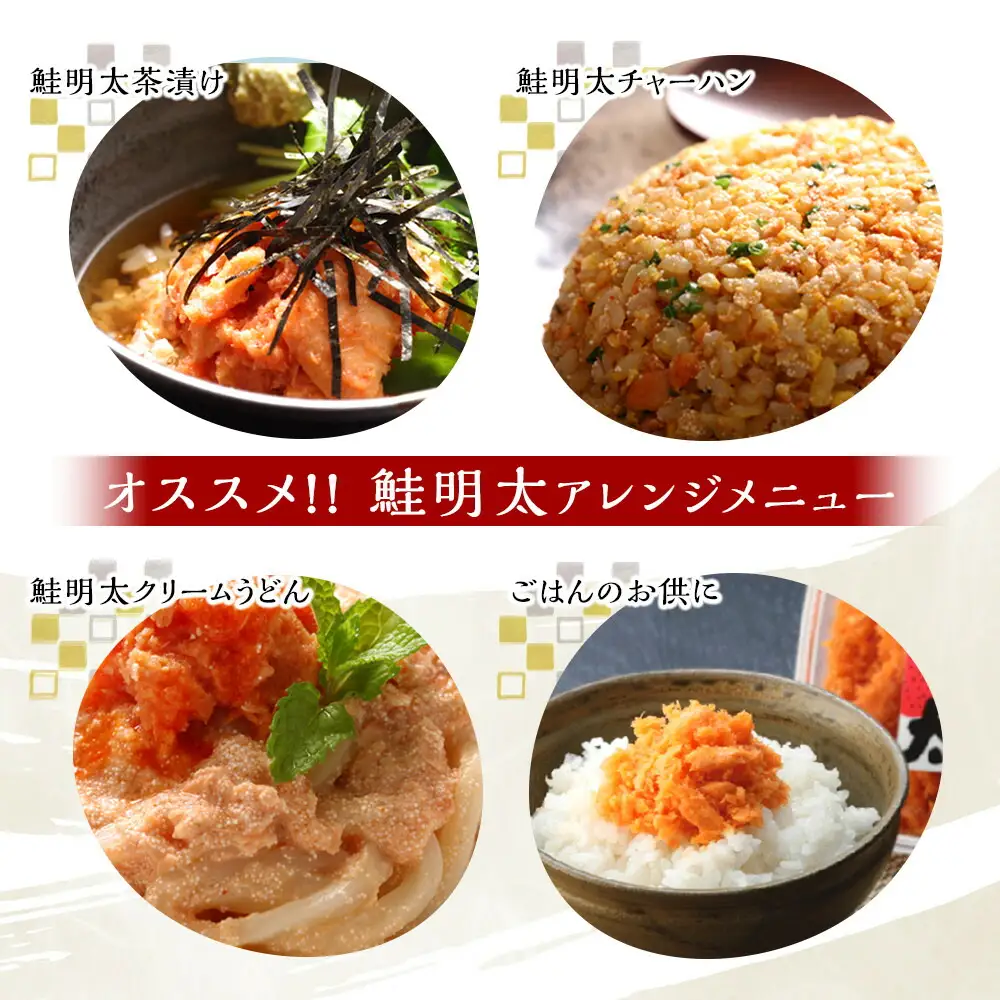 なごみ 鮭明太 300g 150g×2 しゃけめんたい 鮭 明太子 明太 辛子明太子 鮭フレーク シャケ 焼き鮭 ご飯のお供 おつまみ つまみ 酒のつまみ ご当地グルメ お取り寄せグルメ 加工品 魚 お魚 さかな 福岡県 福岡市 福岡 博多