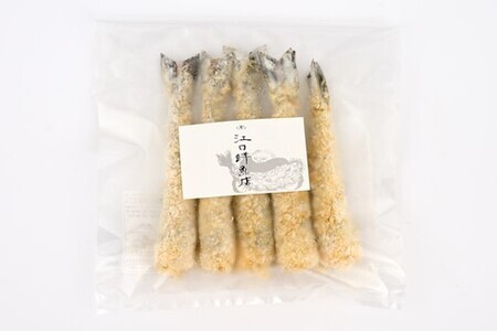【極厚切り】銀鮭 味噌漬け5切れと作りエビフライ5尾のセット(H032108)