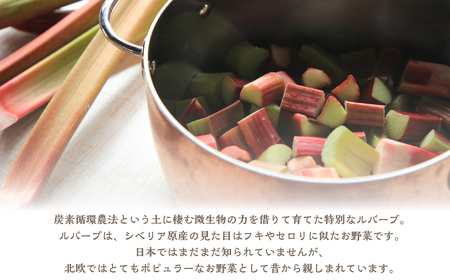 炭素循環農法で栽培した「花鳥るばーぶ」ジャムのギフトセット【C】