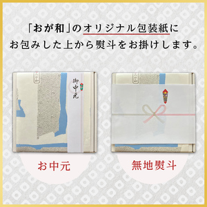 ＜無地熨斗＞干し帆立貝柱 袋入り30g×3袋 干し貝柱 帆立 ほたて貝柱 海鮮 酒の肴 炊き込みご飯 だし 魚介 北海道 父の日 母の日 ギフト 包装 お中元 贈答 ギフト 御中元 贈り物 手土産 熨斗 のし ラッピング F4F-4501