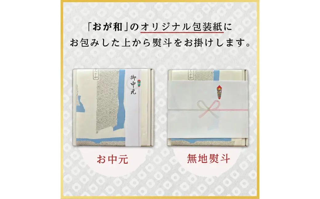 ＜無地熨斗＞干し帆立貝柱 袋入り30g×4袋 干し貝柱 帆立 ほたて貝柱 海鮮 酒の肴 炊き込みご飯 だし 魚介 北海道 父の日 母の日 ギフト 包装 お中元 贈答 ギフト 御中元 贈り物 手土産 熨斗 のし ラッピング F4F-4507