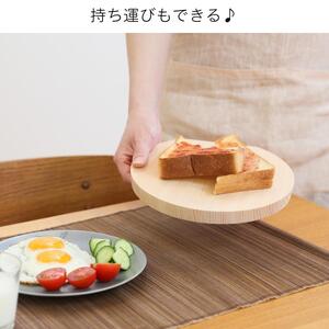 まな板 木製 直径22cm Sサイズ おしゃれ 小さい 丸 抗菌 丸いまな板 北欧 ヒノキの丸まな板 自立 厚さ２cm 乾燥に便利【ギフト用】