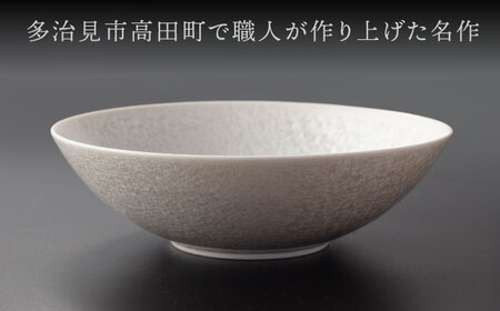 【美濃焼】 20cm ボール ホワイト ペア 「咲」 【多治見トレーディング/隠れ窯】 食器 ボウル 鉢[TEG022]