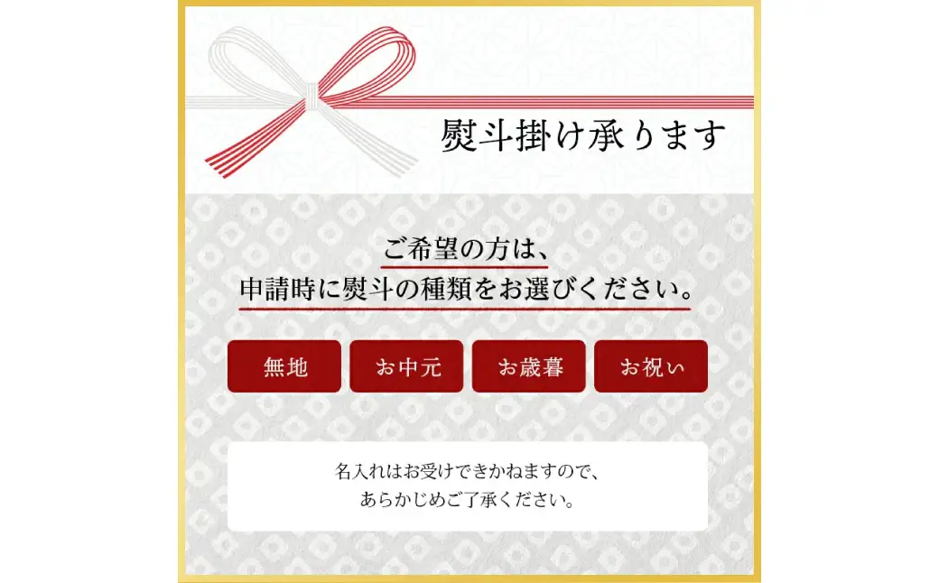 ＜お祝い用熨斗＞干し帆立貝柱 袋入り30g×3袋 干し貝柱 帆立 ほたて貝柱 海鮮 酒の肴 炊き込みご飯 だし 魚介 北海道 父の日 母の日 ギフト 包装 お中元 贈答 ギフト 御中元 贈り物 手土産 熨斗 のし ラッピング F4F-4504