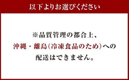千年いちご スーパープレミアム あまおうミルクジェラート 90g×6個セット フルーツ 牛乳 スイーツ デザート ジェラート シャーベット あまおう セット 冷凍 福岡県 うきは市