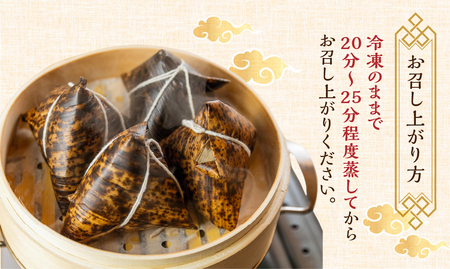 結旨豚 角煮入りちまき 200g×5個セット 国産豚使用 国産もち米使用 粽 チマキ 中華ちまき 合掌ちまき 冷凍 ゆいうまぶた 角煮 ごはん 白川村 結旨豚 ブランド豚 総菜 10000円 1万 [S776]