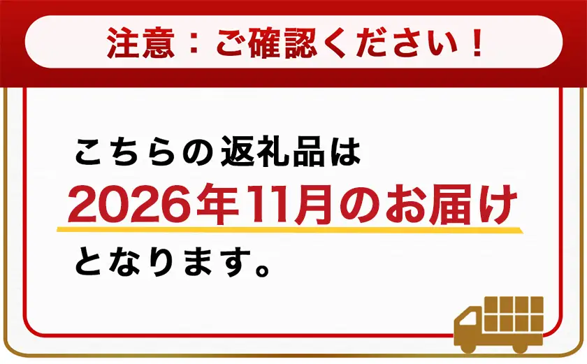 先行受付!【11月お届け】島津甘藷　熟成紅はるか 10kg(2L～M)〔12-A7-001-10kg-11〕_(都城市) 島津甘藷 紅はるか 未選別 10kg 2L～M