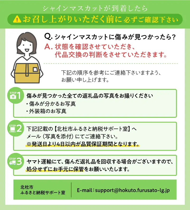 【2026年先行予約】北杜市白州 名水の里のシャインマスカット 約1kg(2房) ご家庭用 [h222]