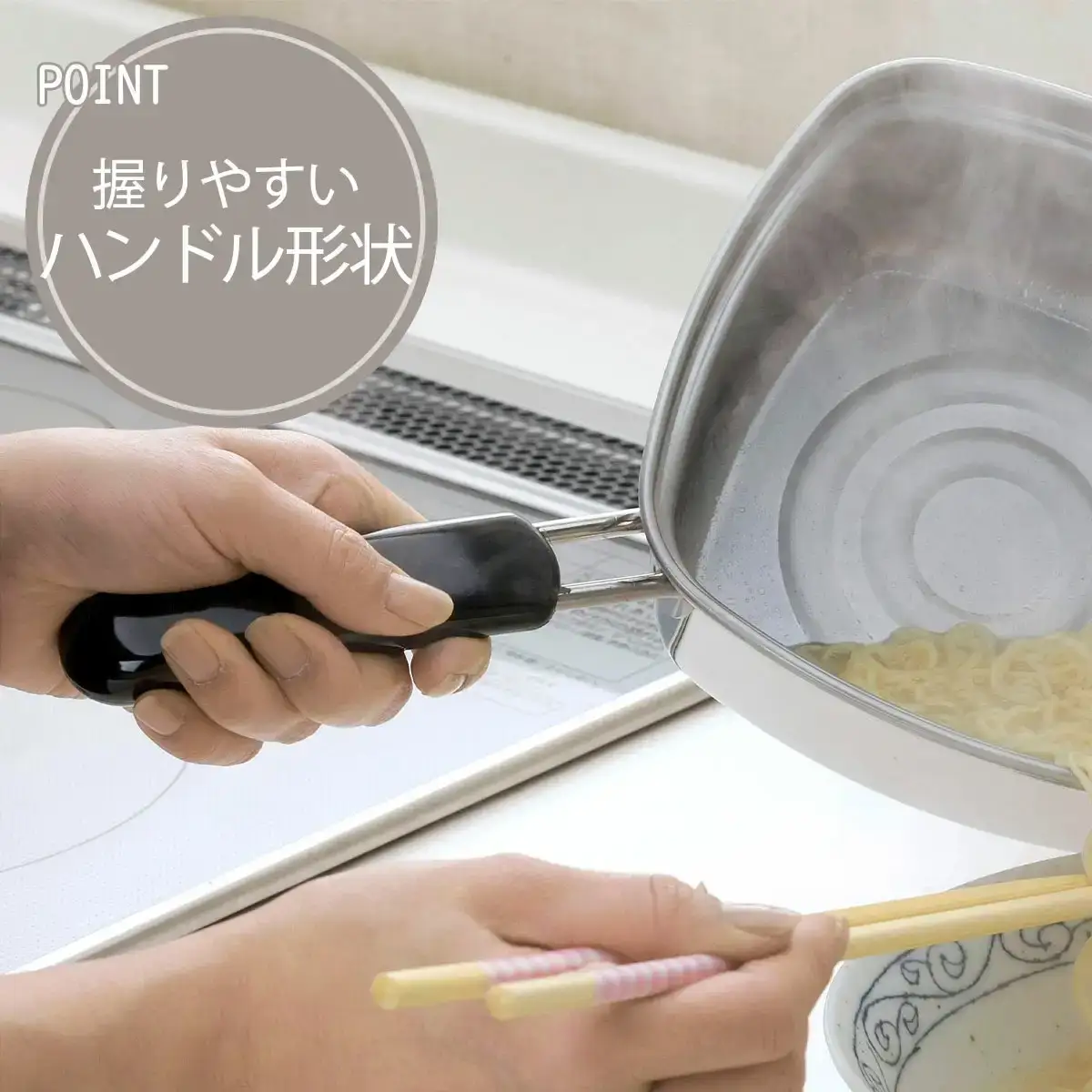 四角いラーメン鍋 ガス火・IH対応 キッチン用品 燕三条製 下村企販 新生活【011S185】