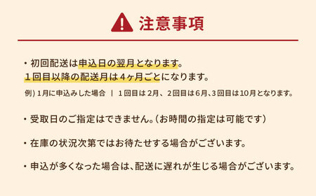 【3回定期便】【冷蔵】【下処理済】鮮魚ボックス3種 五島市/金沢鮮魚[PEP012] 金澤仕立て  鮮魚 冷蔵 真空パック 新鮮 下処理済み 海鮮 刺身 セット