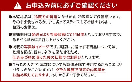【秋限定】無着色昆布漬めんたい『秋仕込み』 360g【2026年9月上旬～11月下旬順次発送予定】明太子 めんたいこ 福岡県 北九州市