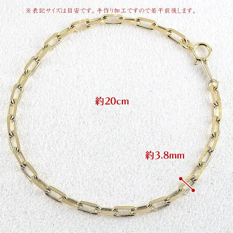  18金 ブレスレット チェーン 20cm k18 チェーンのみ ゴールド イエローゴールドK18 粗目小豆チェーン アズキ チェーンだけ 人気 山梨県 昭和町 送料無料 管理番号230830nm100ybm-20 SWAA140