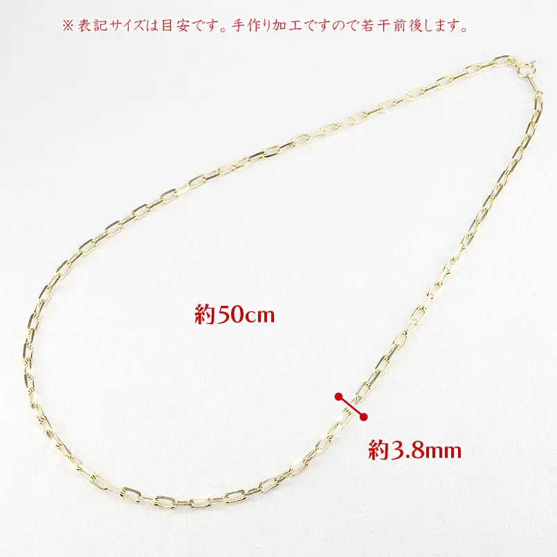  18金 ネックレス 50cm チェーン のみ k18 ゴールド シンプル チェーンネックレス イエローゴールドK18 18k チェーンだけ 人気 山梨県 昭和町 送料無料 管理番号230830nm100yn50m SWAA148