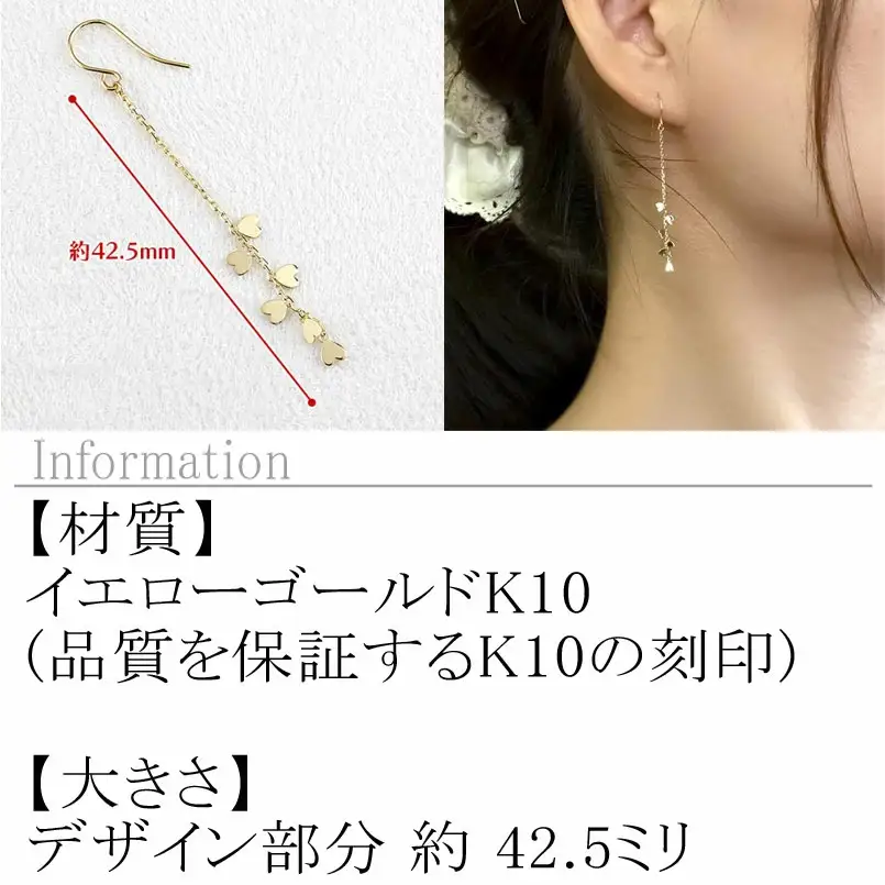  ピアス フック ゴールド ハート ロングピアス ペア k10 フックピアス 揺れる イエローゴールドK10 10金 10k シンプル 人気 山梨県 昭和町 送料無料 231004mro101yi SWAA149
