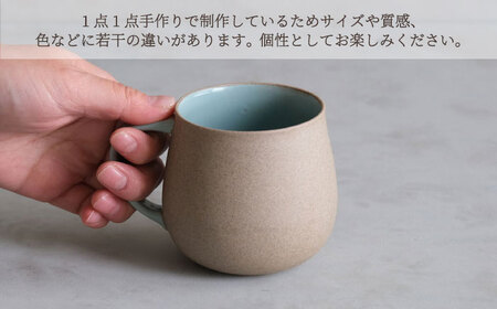 【陶器市特集】【波佐見焼】アメリ マグカップ 黄・空 2点セット Uマグ【西海陶器】[OA352]