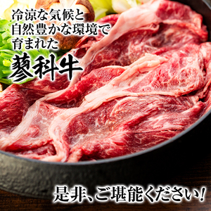 肉の定期便　蓼科牛を隔月（偶数月）に6回お届け