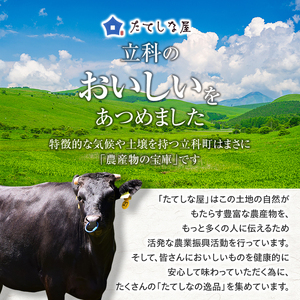 蓼科牛ロースしゃぶしゃぶ500g