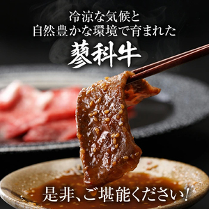 蓼科牛焼肉セット1（ロース200g×2パック、モモ350g、バラ350g）