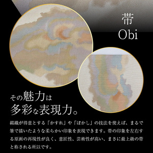爪掻本綴織名古屋帯「瑞雲」   最高級 1点物 綴織 織物 シルク 関東巻き 清原織物  西陣織最古 名古屋帯 AQ-0007_07
