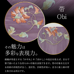 爪掻本綴織名古屋帯「絽　古錦稚集」   最高級 1点物 綴織 織物 シルク 関東巻き 清原織物  西陣織最古 名古屋帯 AQ-0007_09
