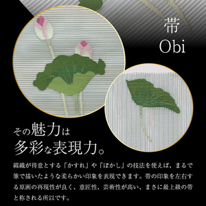 爪掻本綴織名古屋帯「絽　蓮」   最高級 1点物 綴織 織物 シルク 関東巻き 清原織物  西陣織最古 名古屋帯 AQ-0007_10