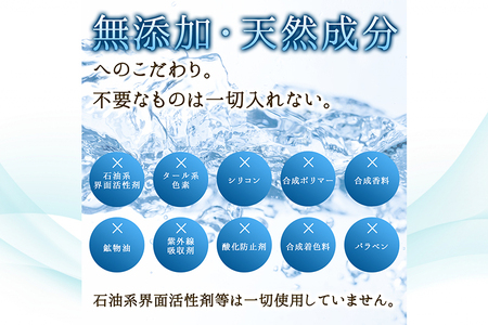 すっぴん地肌 ナチュラルスカルプシャンプー（3本セット）