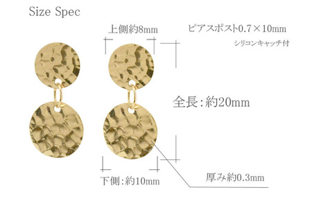 ピアス K10 槌目ピアス ゴールド 1ペア ジュエリーケース付き
