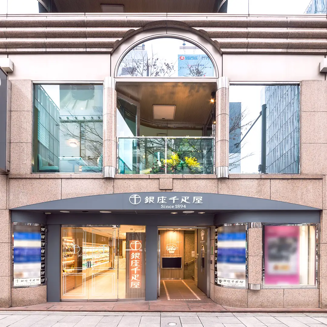 【 お中元 熨斗付き (短冊) 】銀座千疋屋 銀座プリン 詰め合わせ PGS-316 計8個 4種類×2 銀座千疋屋 スイーツ ギフト プリン 洋菓子 高級 お取り寄せ フルーツ セット 瓶 冷凍 お菓子 おしゃれ 箱入り贈り物 [EJ003sa]