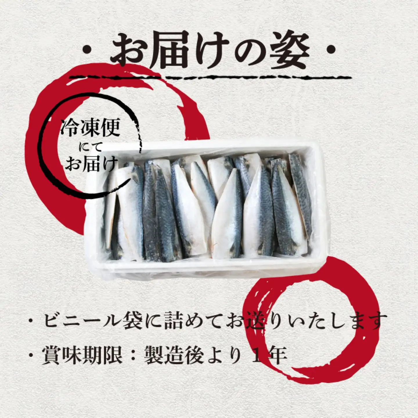 国産 塩鯖 40枚 鯖